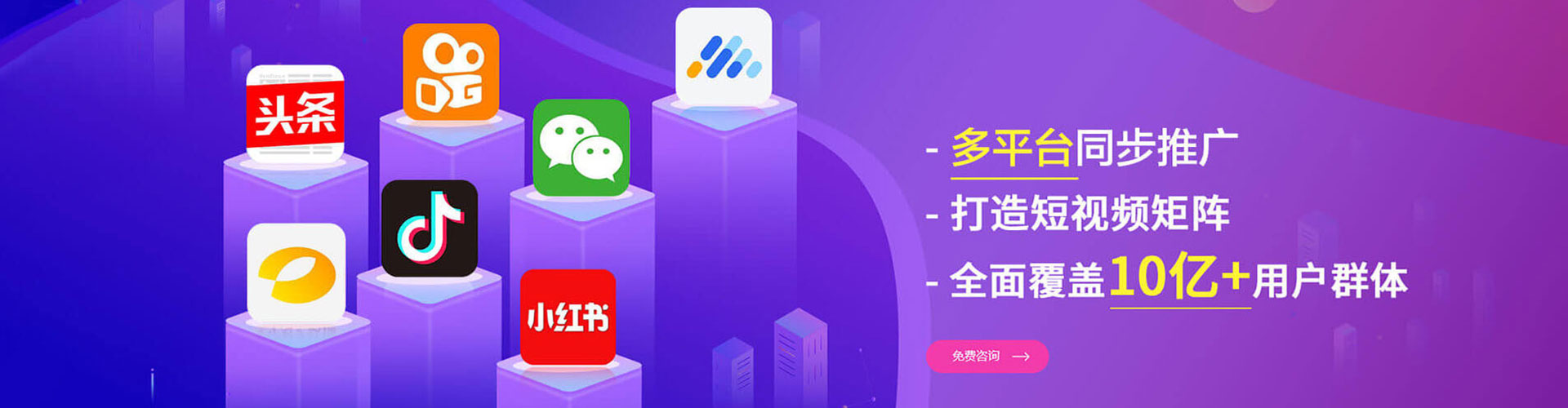 沈河百度平台推广