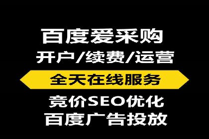 行业案例：SEM广告在移动端的成功应用